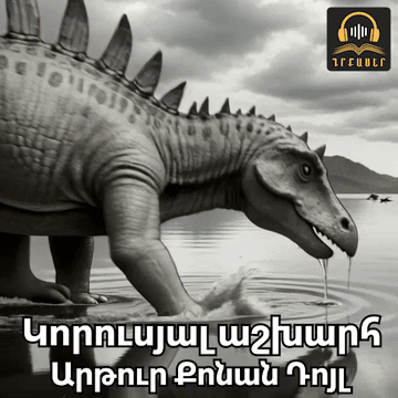 Newsfeed Image